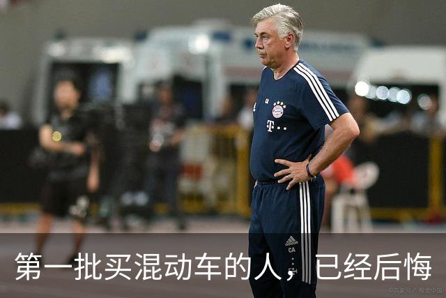 第一批买混动车的人，已经后悔